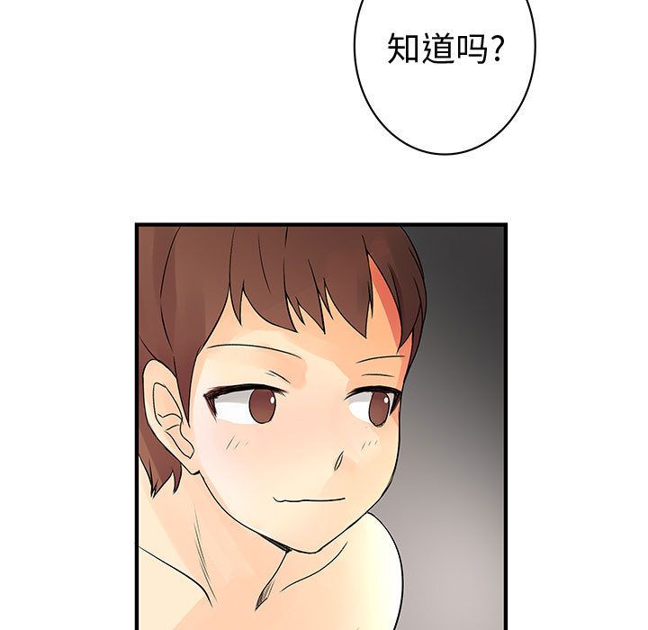 韩国污漫画 內衣社的新職員 第37话 89