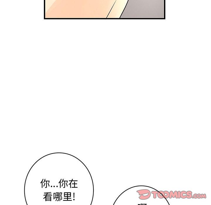 韩国污漫画 內衣社的新職員 第37话 90