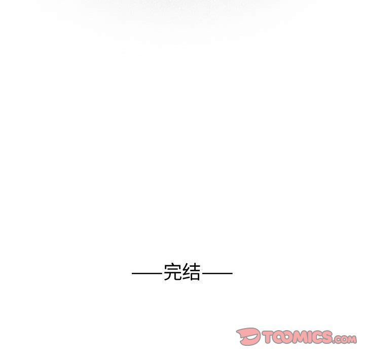 韩国污漫画 內衣社的新職員 [完结 86