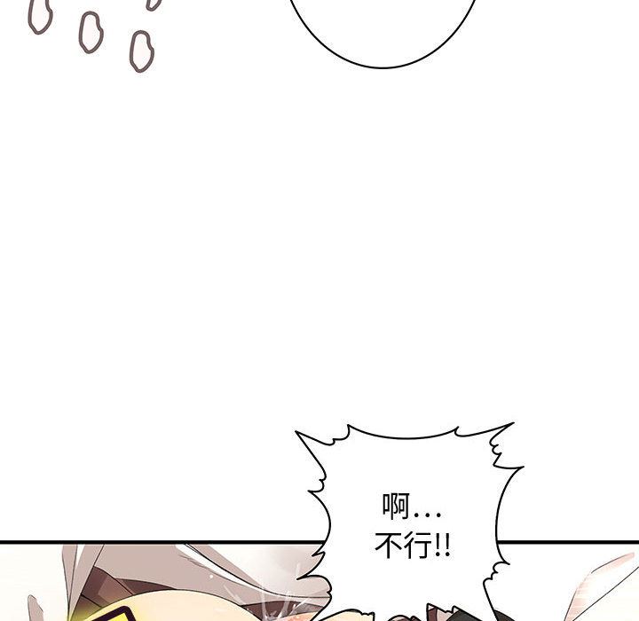 内衣社的新职员  4 漫画图片35.jpg