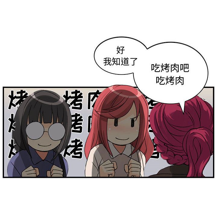 内衣社的新职员  4 漫画图片83.jpg