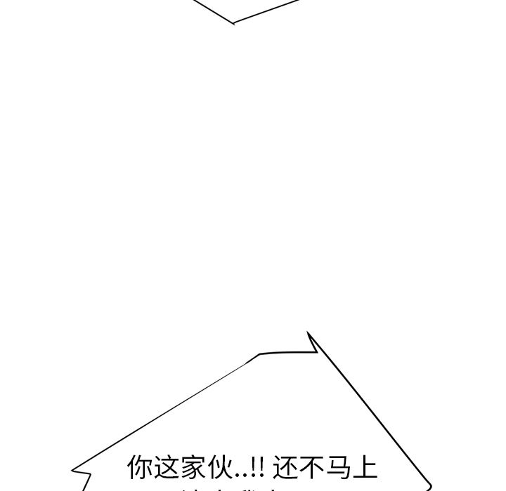 繼母 韩漫无遮挡 - 阅读 25 150