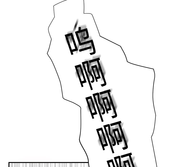 韩漫《继母》4 全集在线阅读 17