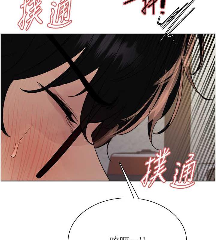 色輪眼 韩漫无遮挡 - 阅读 第2季第29话-母狗教育训练 9