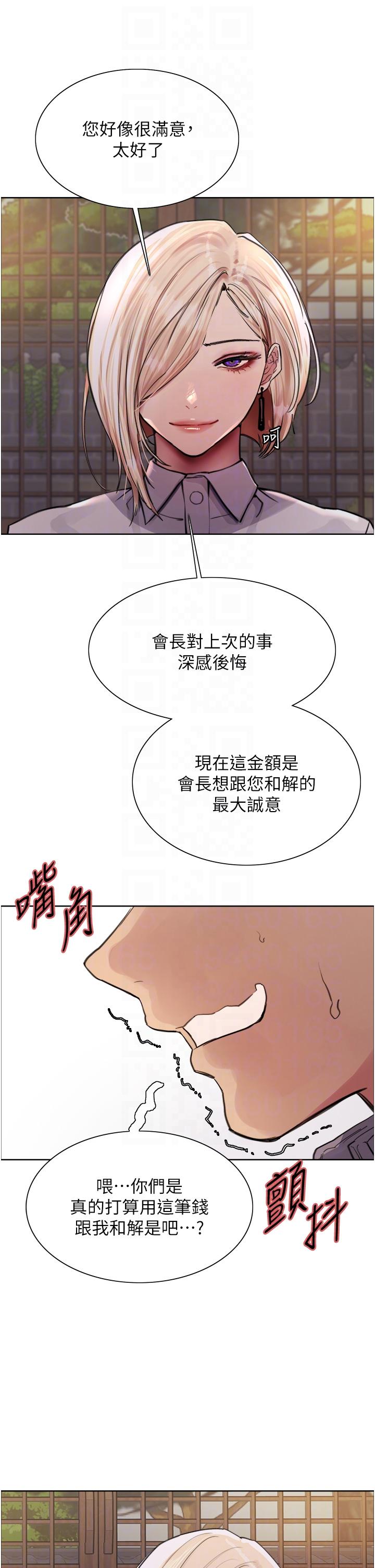 色輪眼 韩漫无遮挡 - 阅读 第66话-被教训的嚣张女助理 30