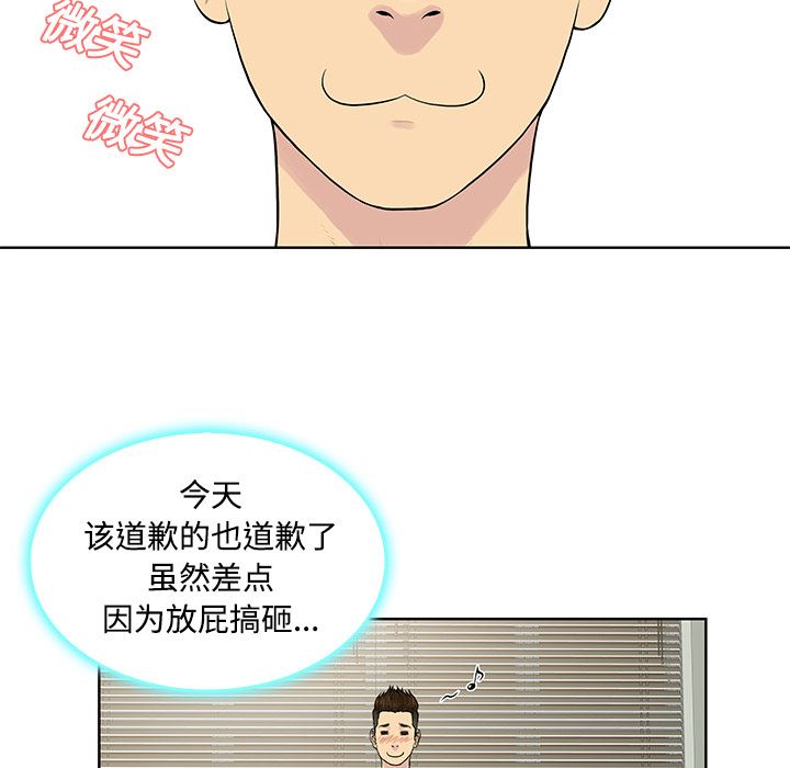 被女神环绕的男人  10 漫画图片5.jpg