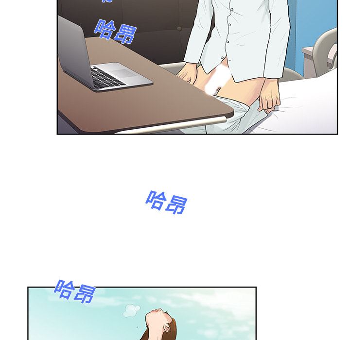 韩国污漫画 被女神環繞的男人 10 52