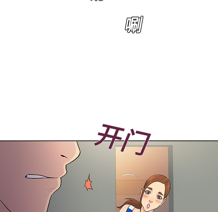 韩国污漫画 被女神環繞的男人 10 57