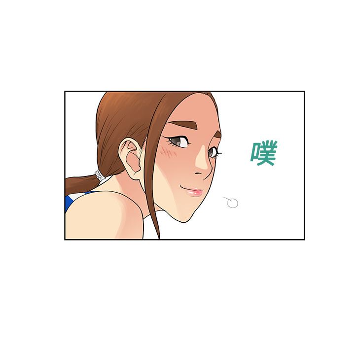 韩国污漫画 被女神環繞的男人 10 85