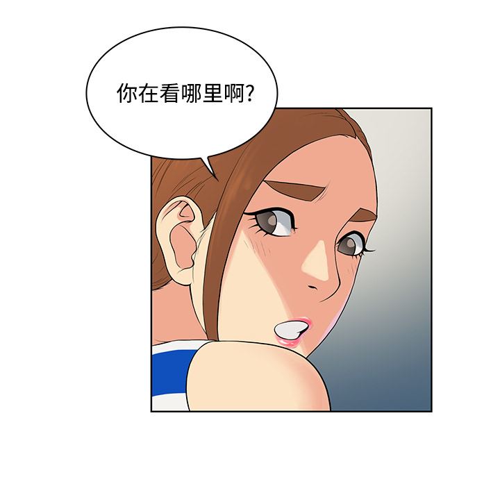 韩国污漫画 被女神環繞的男人 11 11