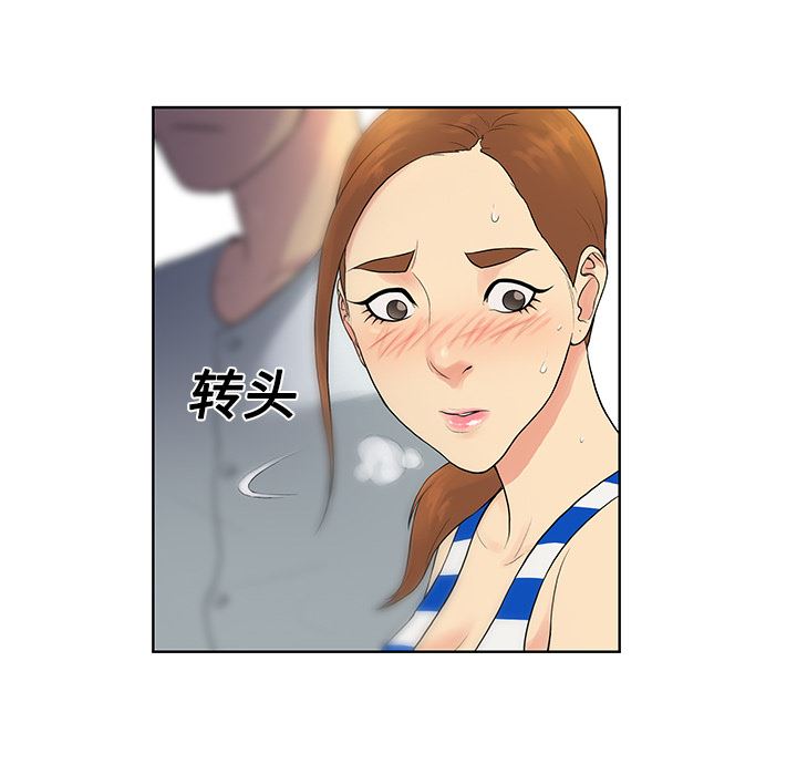 韩国污漫画 被女神環繞的男人 11 36