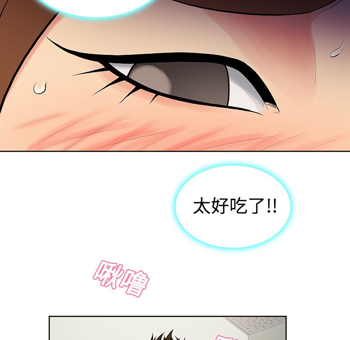 被女神环绕的男人  11 漫画图片67.jpg