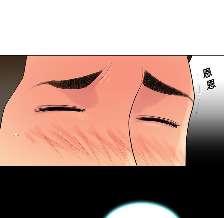 被女神环绕的男人  11 漫画图片69.jpg