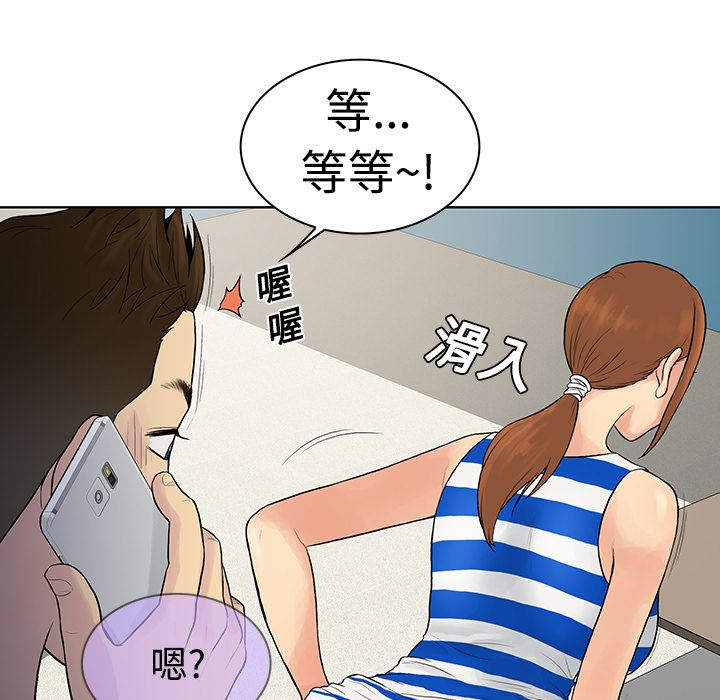 韩国污漫画 被女神環繞的男人 11 82