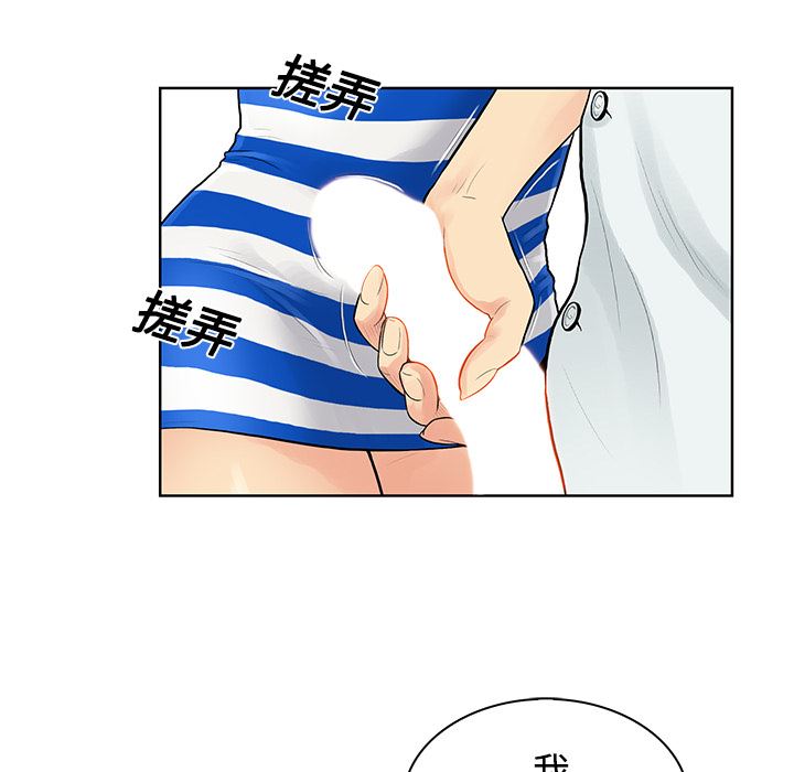 韩国污漫画 被女神環繞的男人 12 36