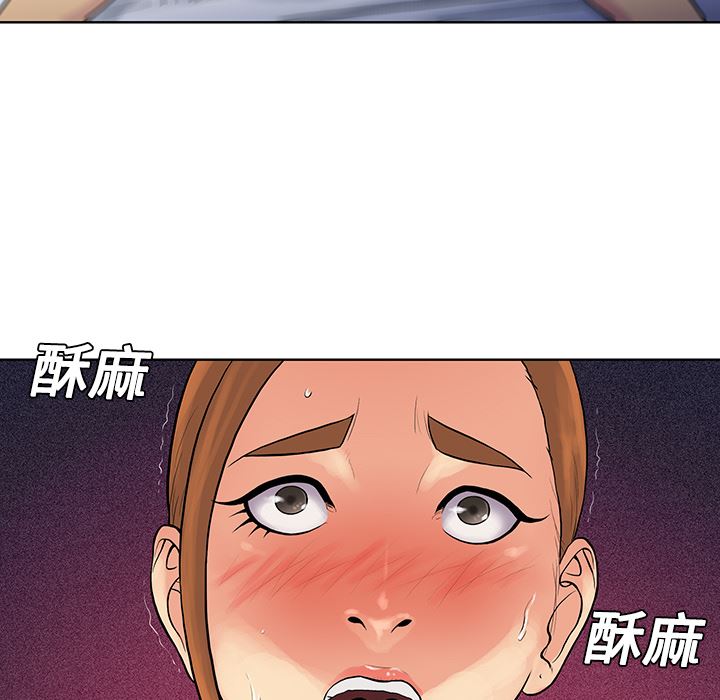 被女神环绕的男人  12 漫画图片41.jpg