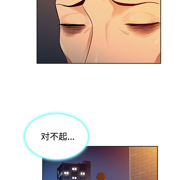 被女神环绕的男人  14 漫画图片21.jpg