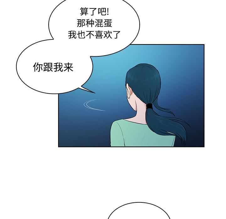 韩国污漫画 被女神環繞的男人 14 71