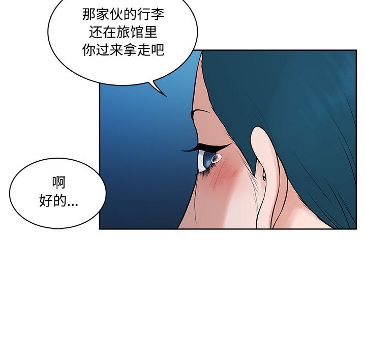 被女神环绕的男人  14 漫画图片73.jpg