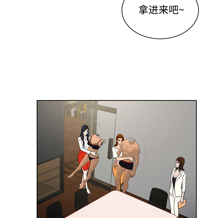 被女神环绕的男人  16 漫画图片52.jpg