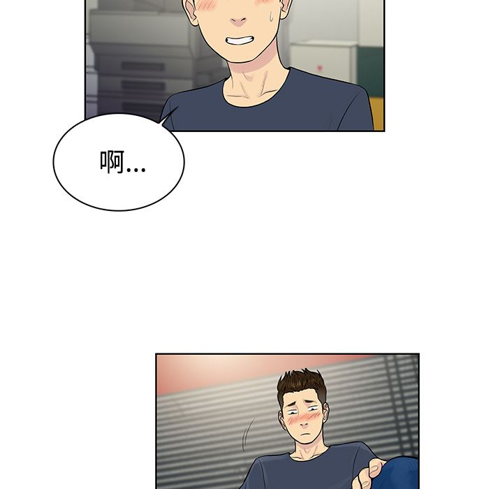 被女神环绕的男人  16 漫画图片63.jpg