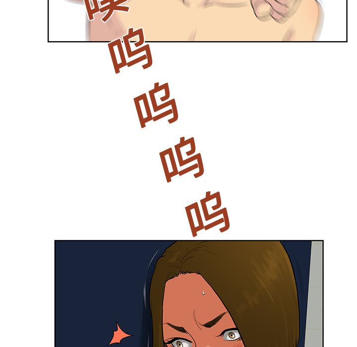 韩国污漫画 被女神環繞的男人 17 73