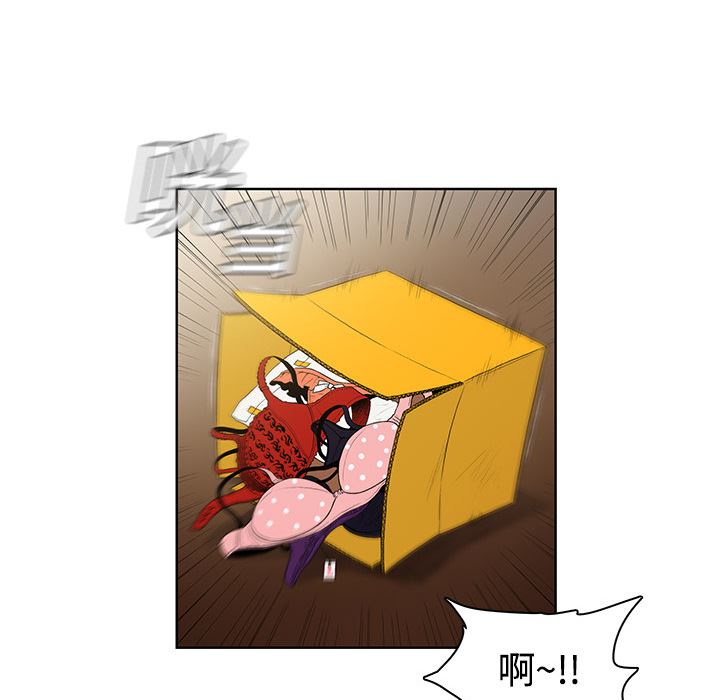 韩国污漫画 被女神環繞的男人 1 19