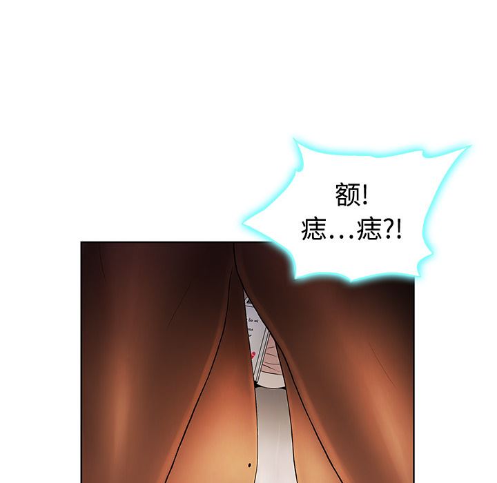 被女神环绕的男人  1 漫画图片23.jpg