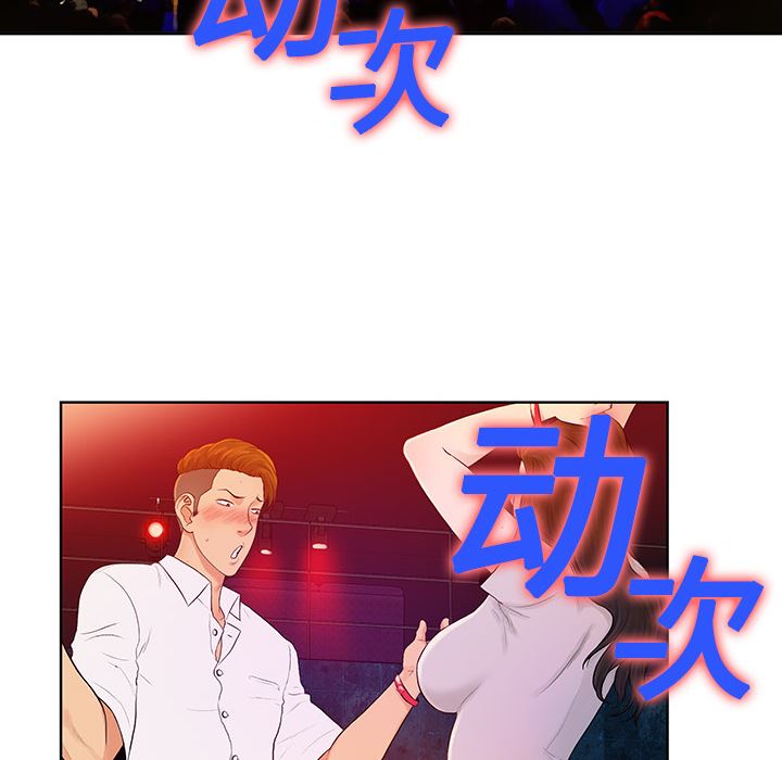 被女神环绕的男人  1 漫画图片60.jpg