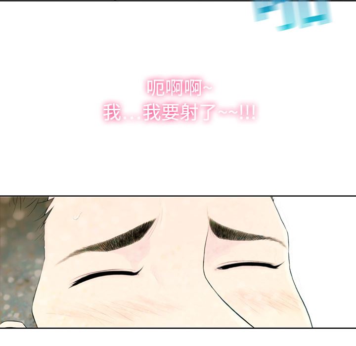 被女神环绕的男人  1 漫画图片101.jpg