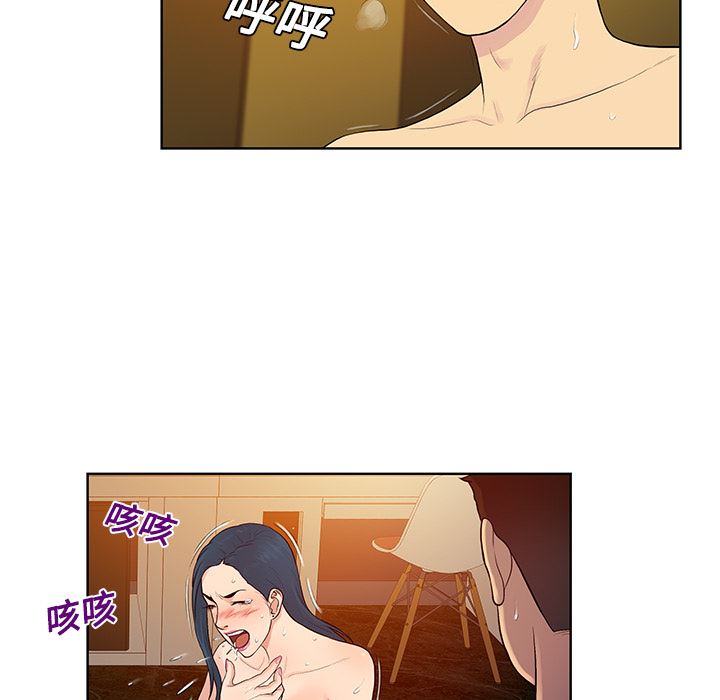 韩国污漫画 被女神環繞的男人 22 21