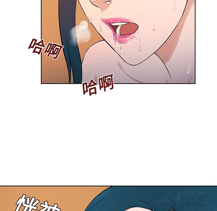 韩国污漫画 被女神環繞的男人 22 23