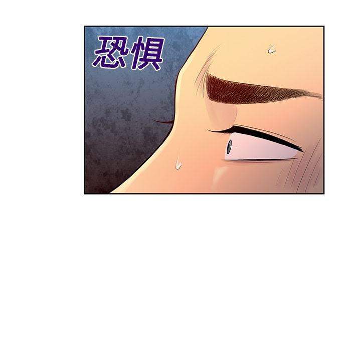 韩国污漫画 被女神環繞的男人 22 44