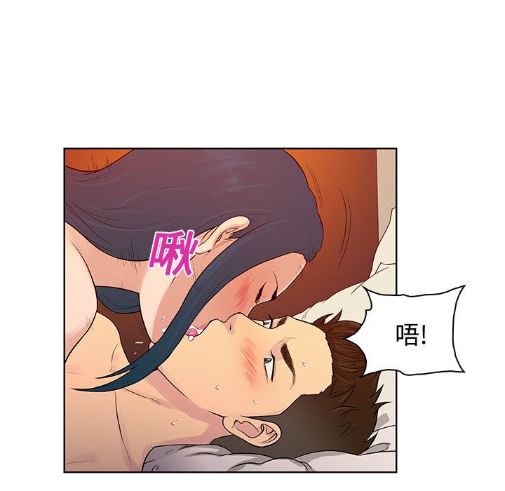 韩国污漫画 被女神環繞的男人 22 46