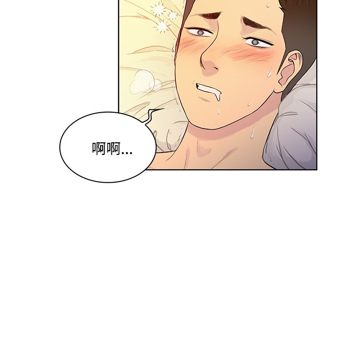 韩国污漫画 被女神環繞的男人 22 53