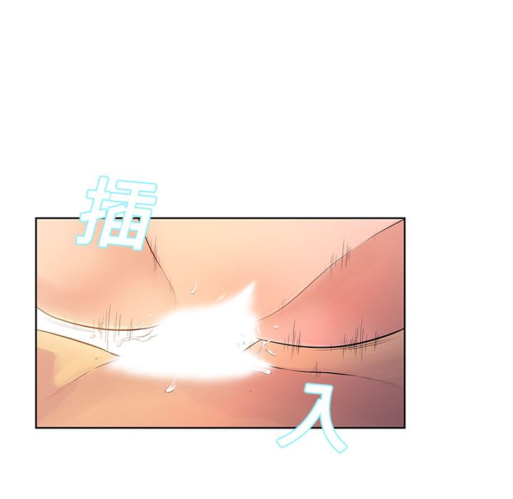 韩国污漫画 被女神環繞的男人 22 58