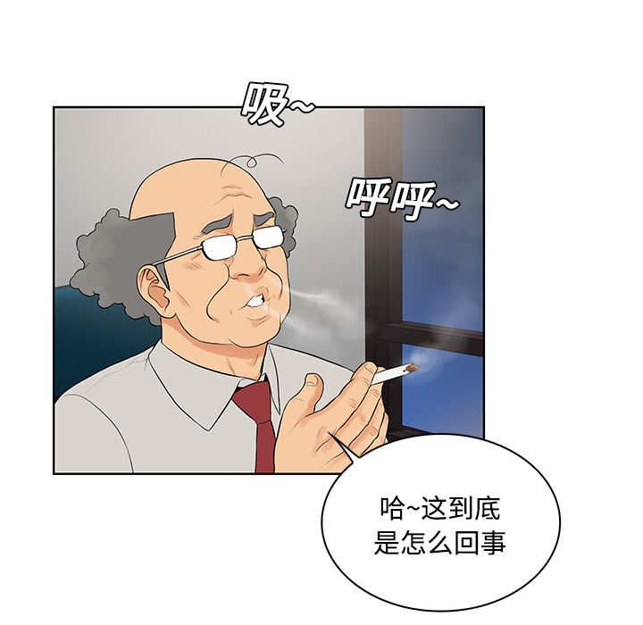 被女神环绕的男人  22 漫画图片81.jpg