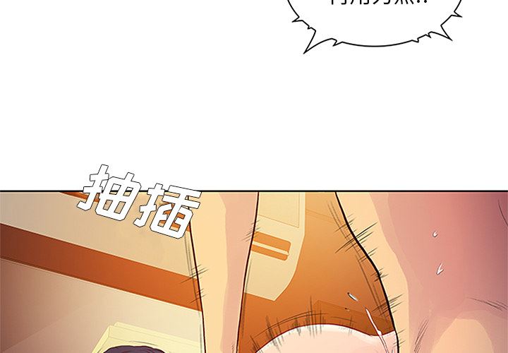 韩国污漫画 被女神環繞的男人 23 4