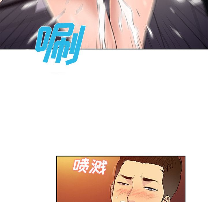 被女神环绕的男人  23 漫画图片16.jpg