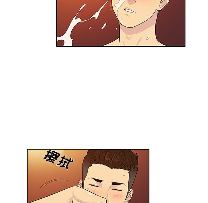 被女神环绕的男人  23 漫画图片17.jpg