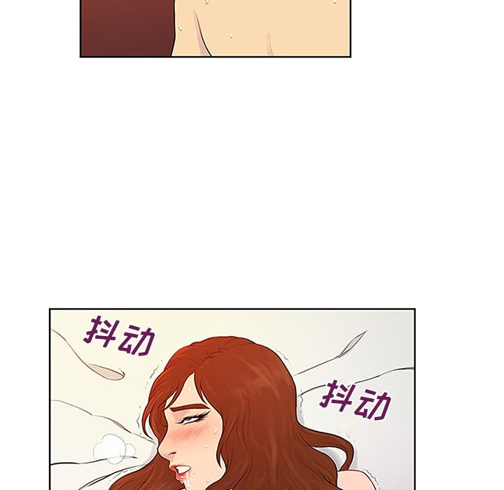 韩国污漫画 被女神環繞的男人 23 41