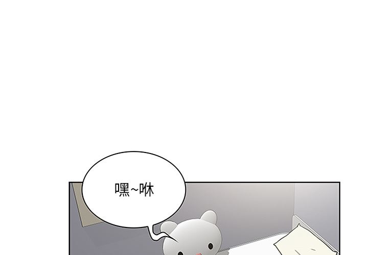 被女神环绕的男人  27 漫画图片4.jpg