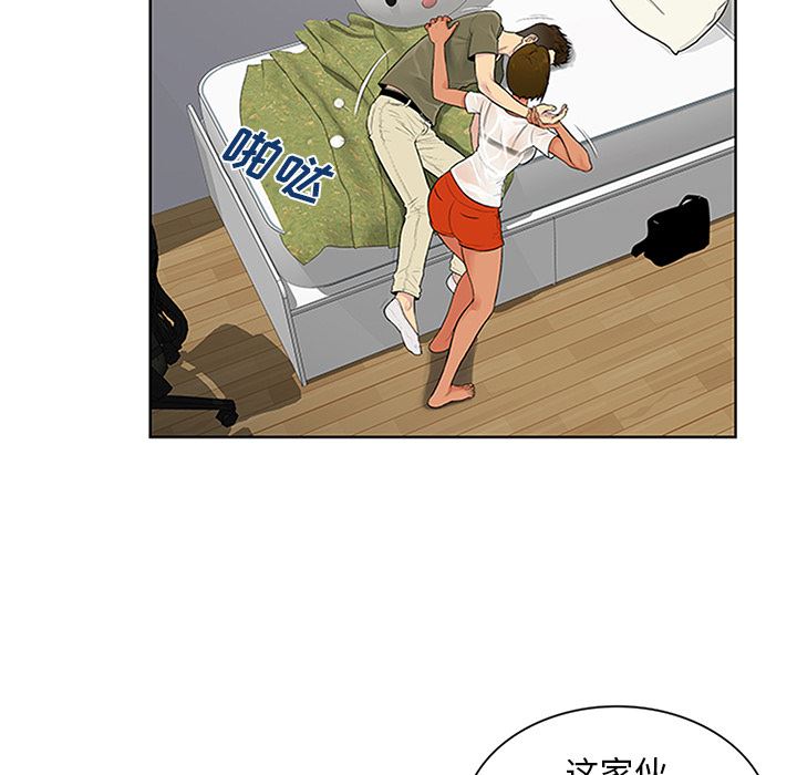 韩国污漫画 被女神環繞的男人 27 5