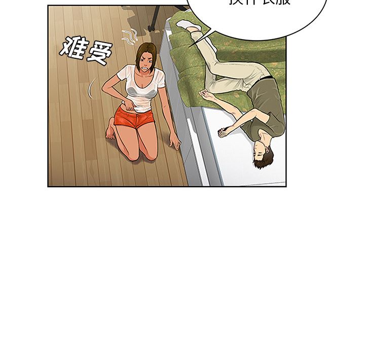 韩国污漫画 被女神環繞的男人 27 15