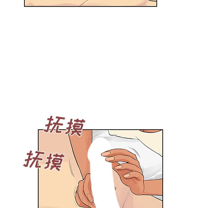 被女神环绕的男人  27 漫画图片45.jpg