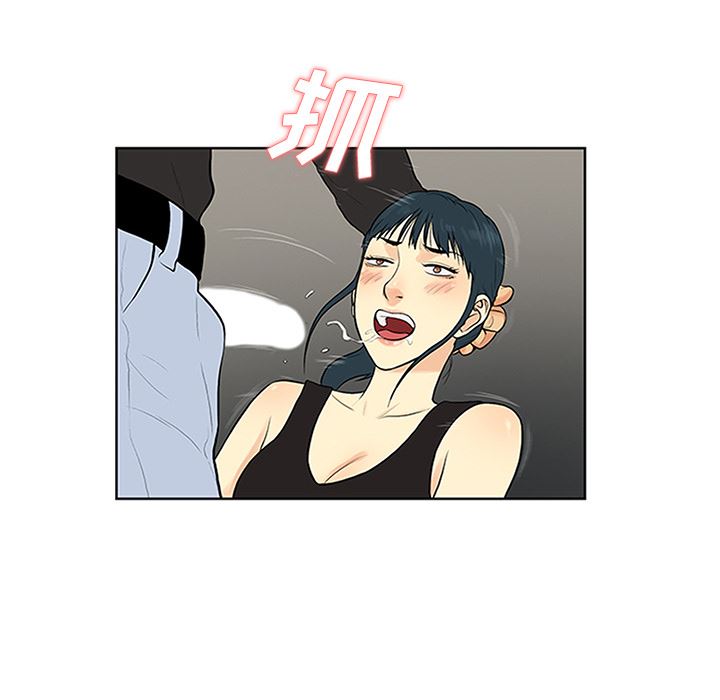 被女神环绕的男人  27 漫画图片65.jpg