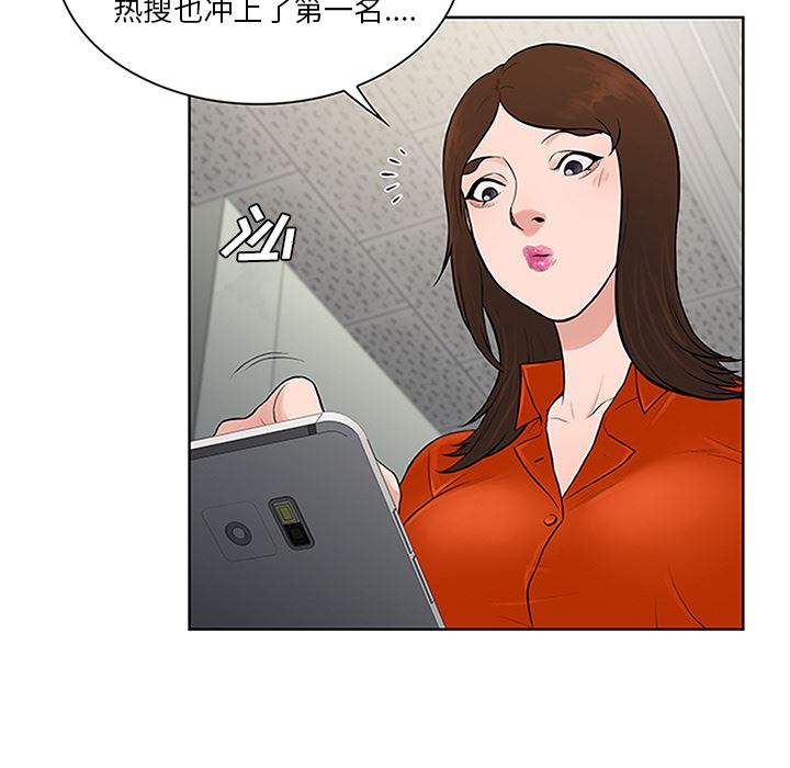 被女神环绕的男人  28 漫画图片93.jpg