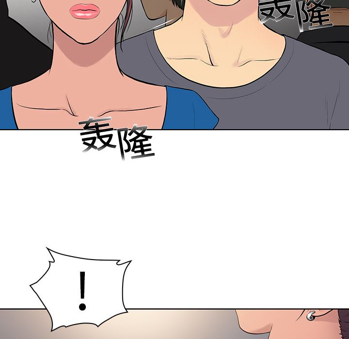 被女神环绕的男人  2 漫画图片6.jpg