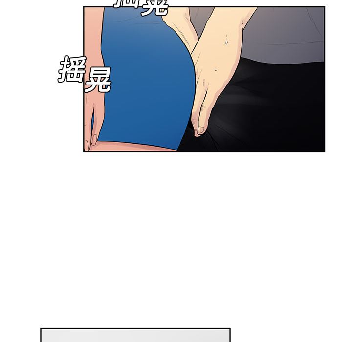 韩国污漫画 被女神環繞的男人 2 10