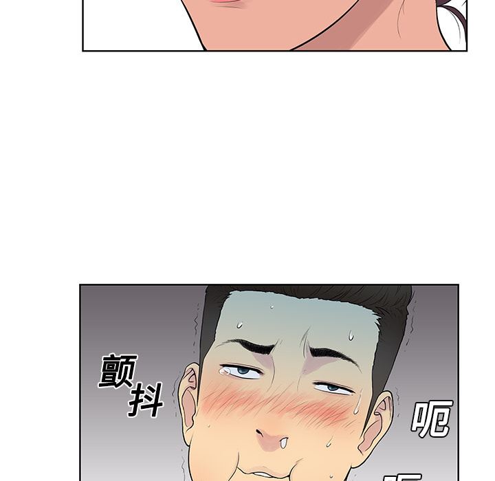 被女神环绕的男人  2 漫画图片31.jpg